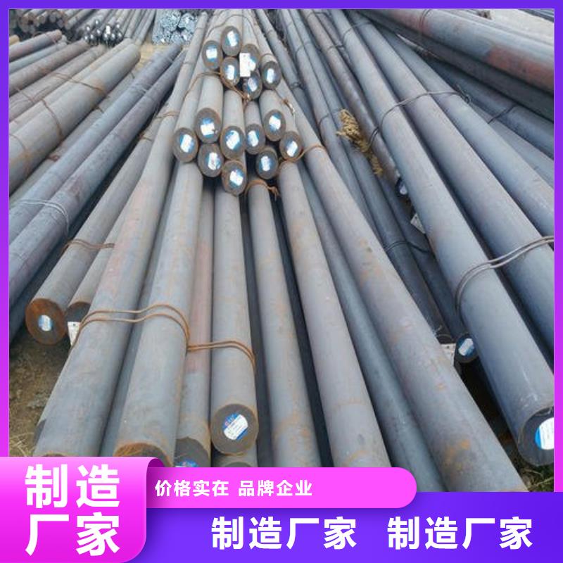 锻打圆钢-模具钢厂家当地货源