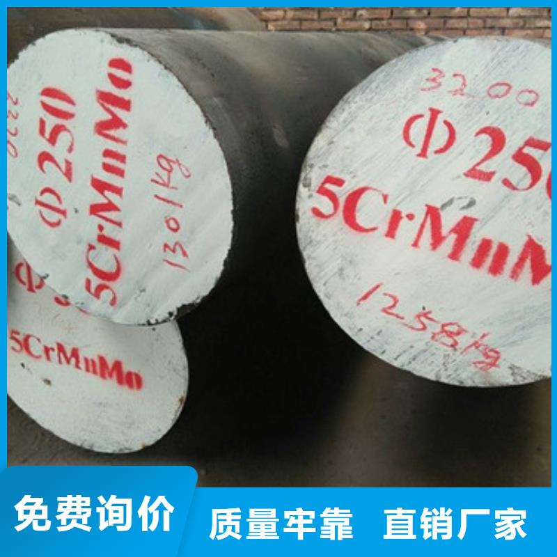 锻打圆钢合金钢管价格质检合格出厂