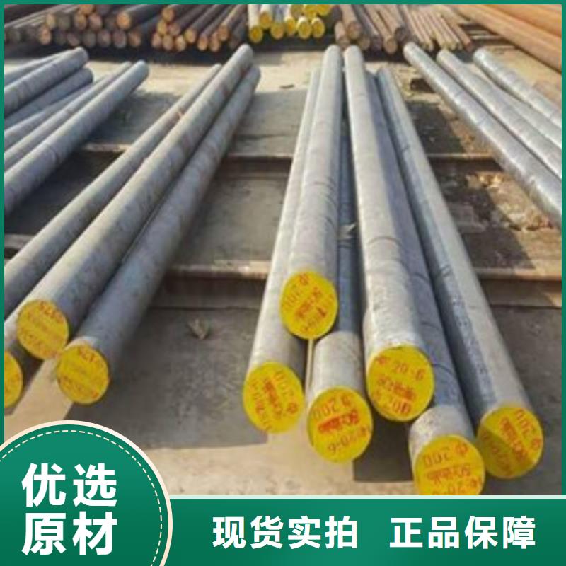 锻打圆钢合金钢厂家品质无所畏惧