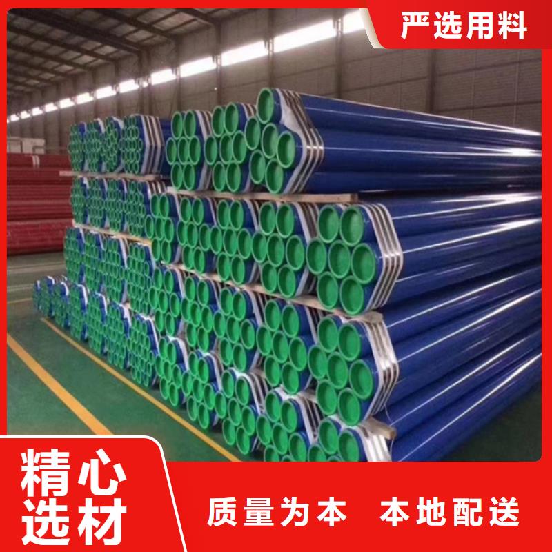 酸洗无缝钢管工艺精湛