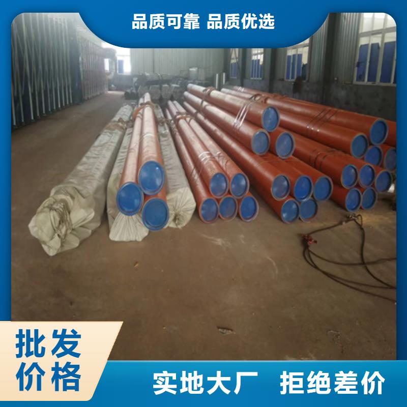 磷化钢管现货批发