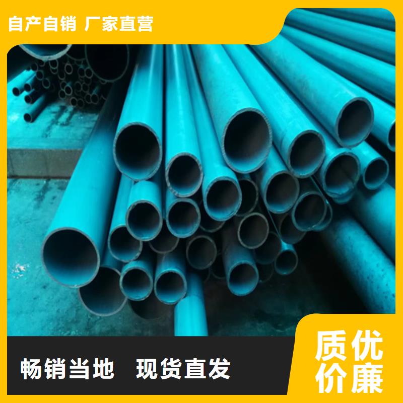 价格合理的酸洗钝化钢管销售厂家