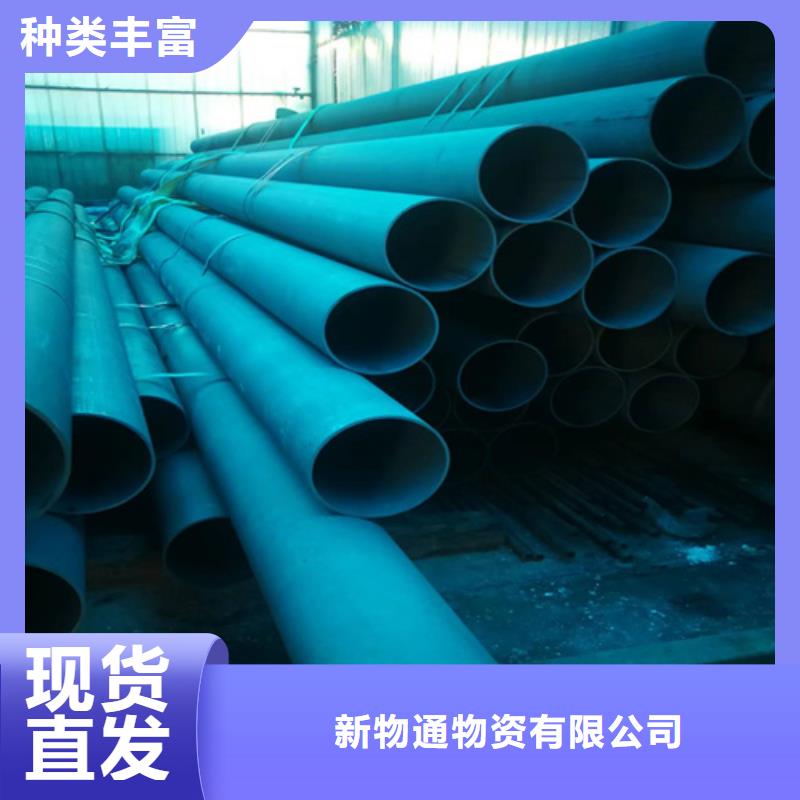 酸洗无缝钢管现货批发
