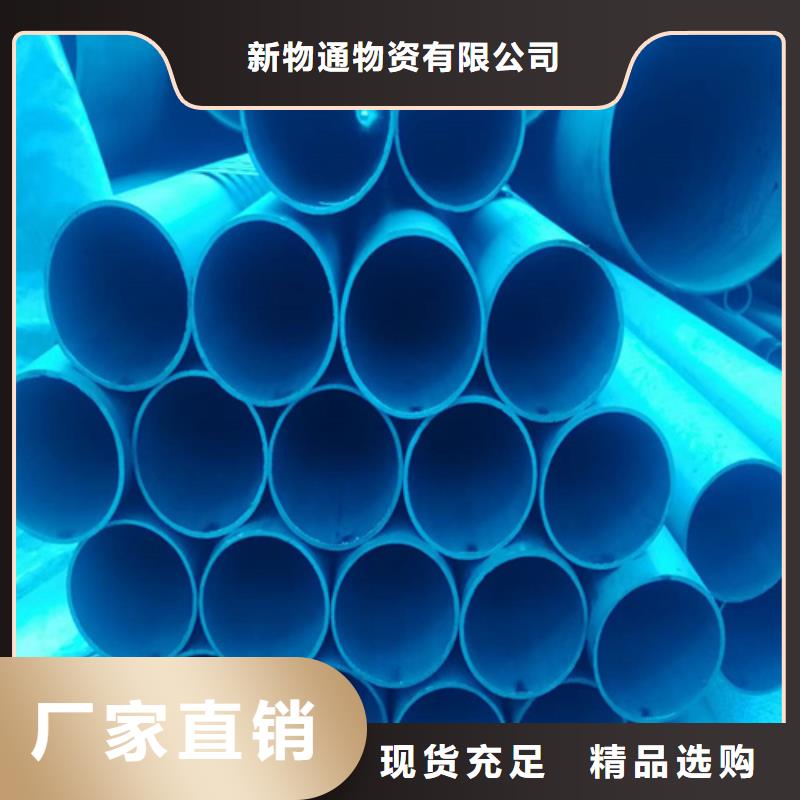 磷化钢管质量靠得住