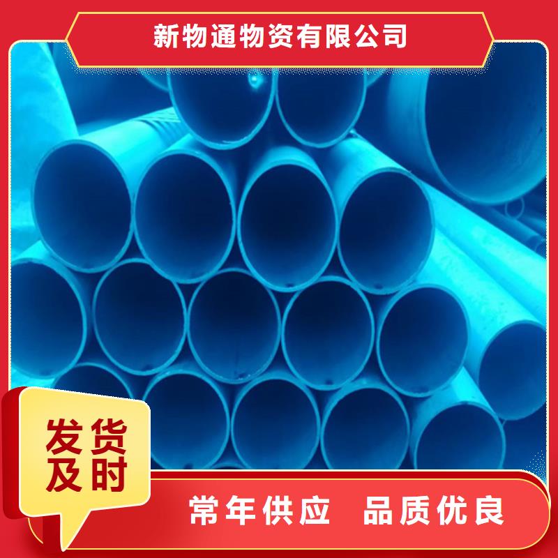 酸洗无缝钢管-酸洗无缝钢管基地