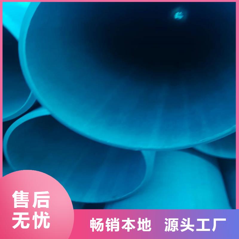 可靠的酸洗磷化无缝钢管生产厂家