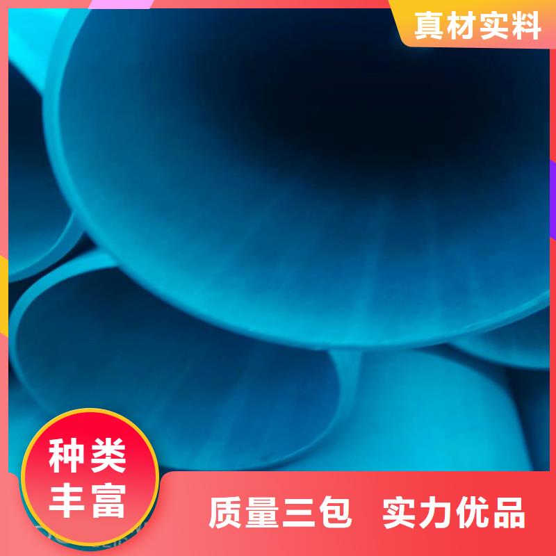 流体磷化钢管常年批发