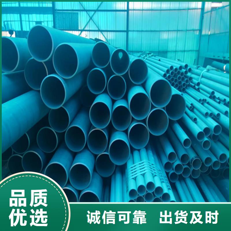 酸洗钢管老品牌