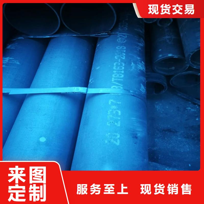 供应磷化钢管_优质厂家