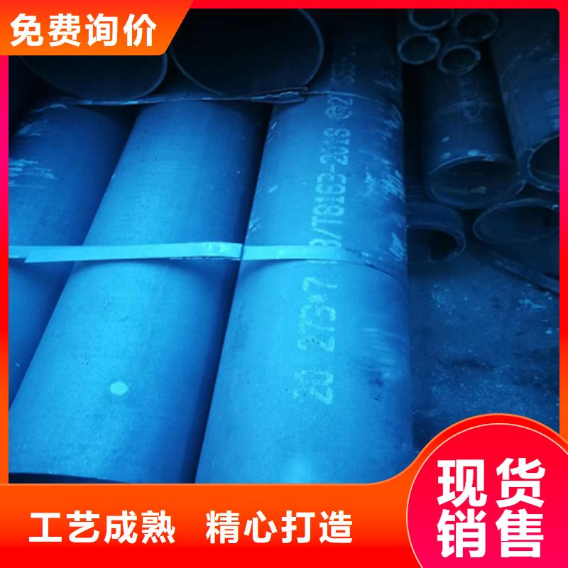 买酸洗无缝钢管必看-图文介绍