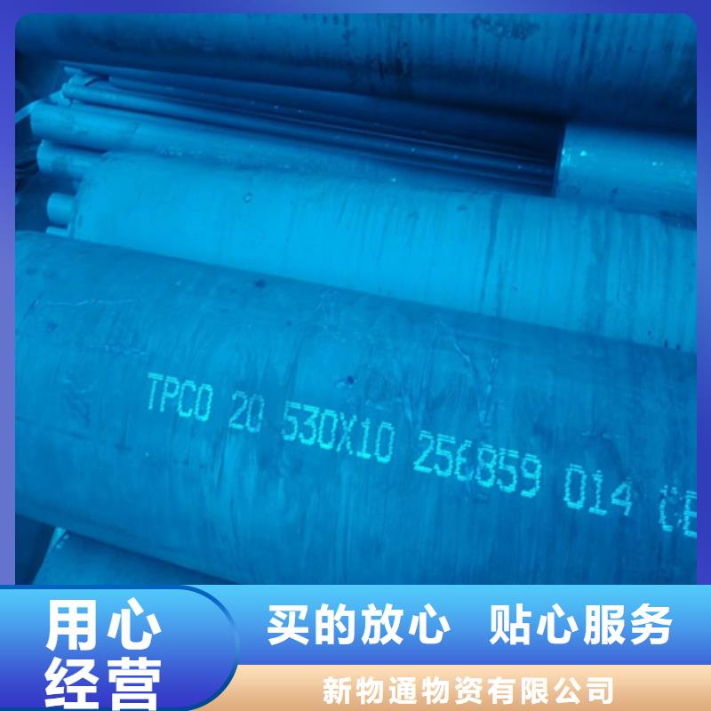 酸洗钢管_量大从优