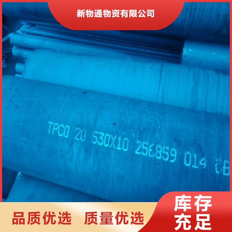生产钝化钢管质量可靠的厂家