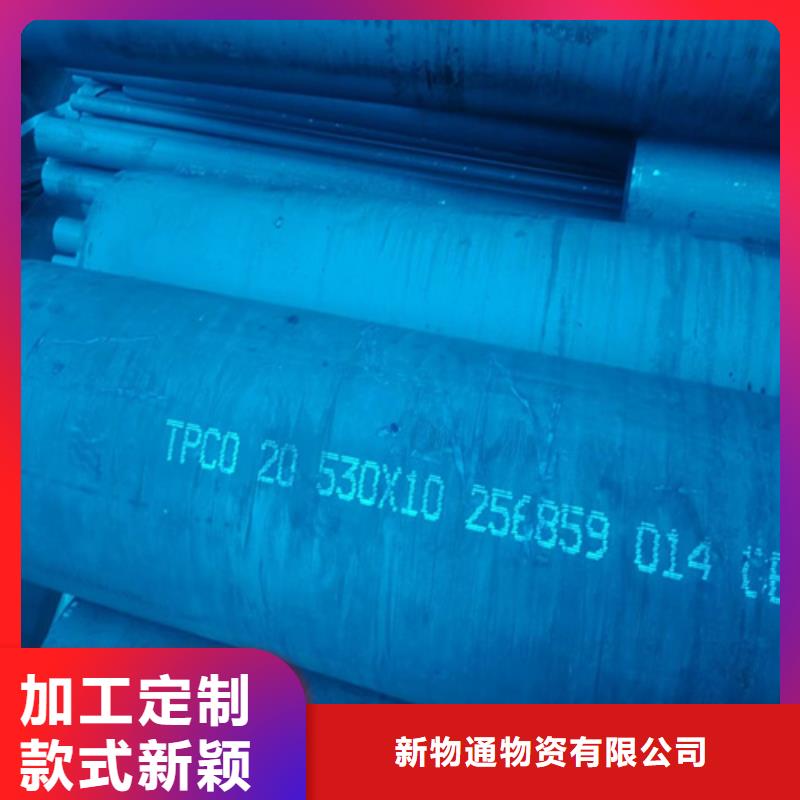 #酸洗无缝钢管#-质优价廉