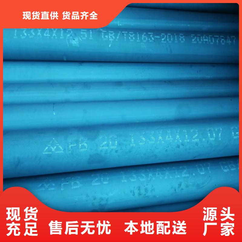 酸洗钢管使用无忧