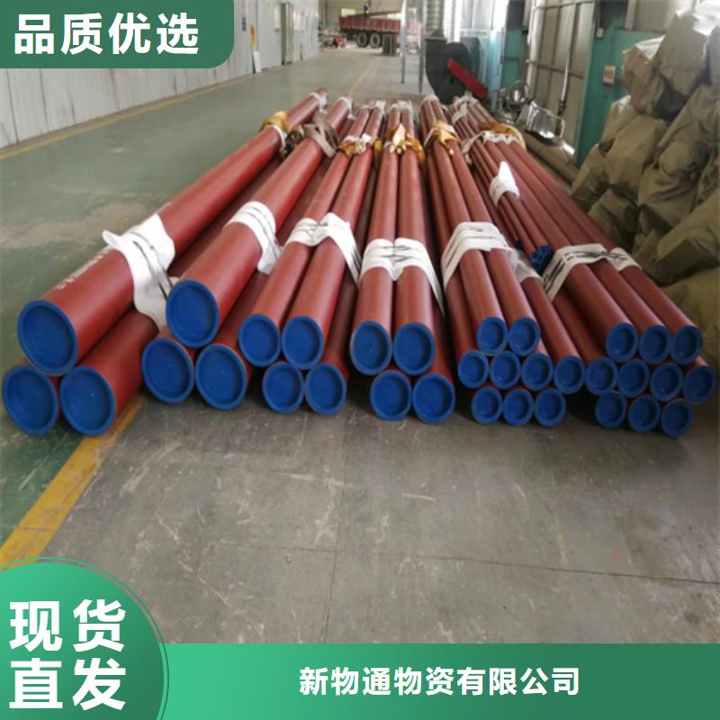 钝化钢管可加工设计