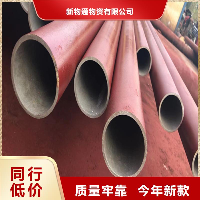 天津多年实力厂家新物通发货及时的酸洗钝化钢管基地