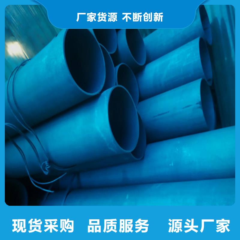 {新物通}磷化钢管质量可靠