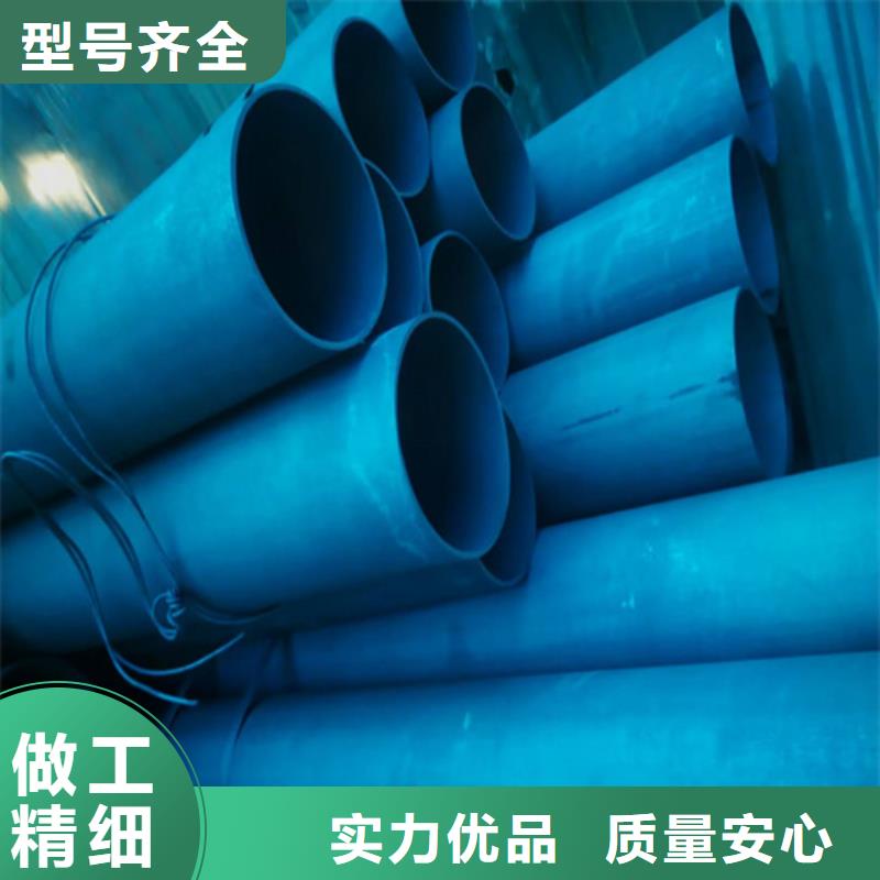 (新物通)酸洗钝化钢管生产厂家-发货及时