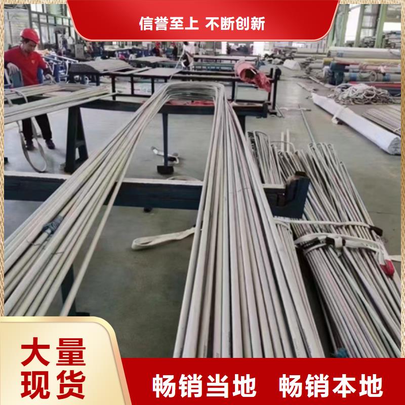 精密不锈钢管咨询