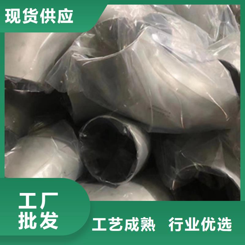 304L不锈钢管超级防护