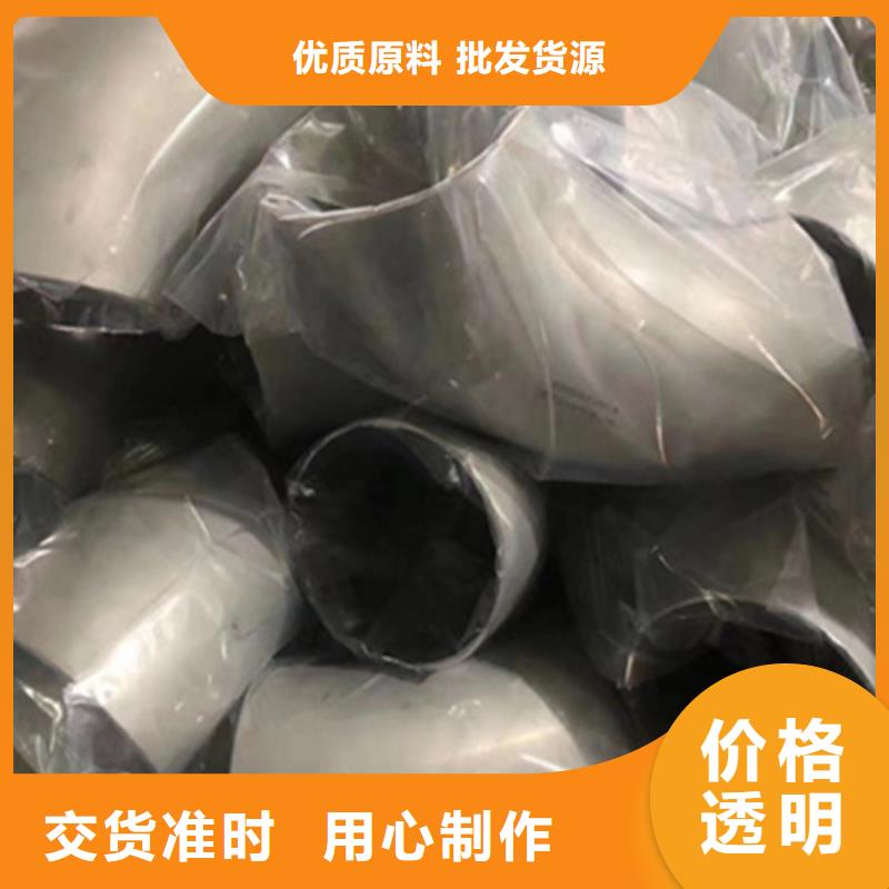 定做12Cr18Ni9不锈钢管的生产厂家