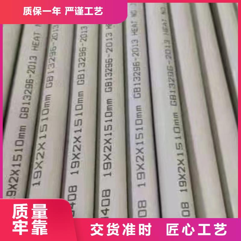 304L不锈钢管直销厂家