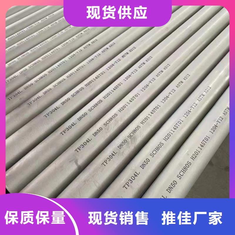 有现货的12Cr18Ni9不锈钢管供应商