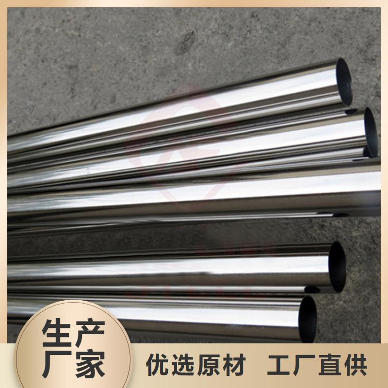 《桂林》(当地)【新物通】2507不锈钢管_桂林产品资讯