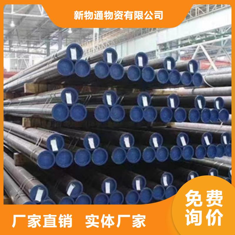 35Crmo合金钢管生产定制