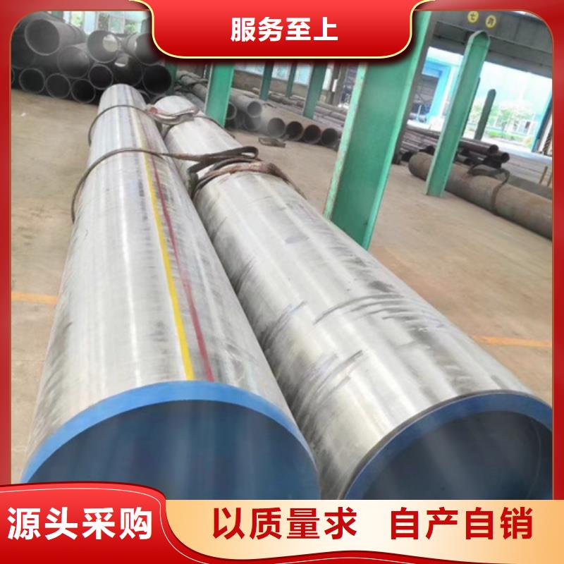 42Crmo合金钢管厂家-点击领取样品