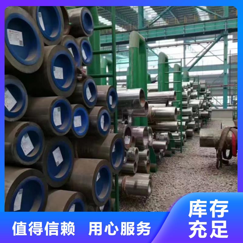 45Cr合金管-快来购买吧