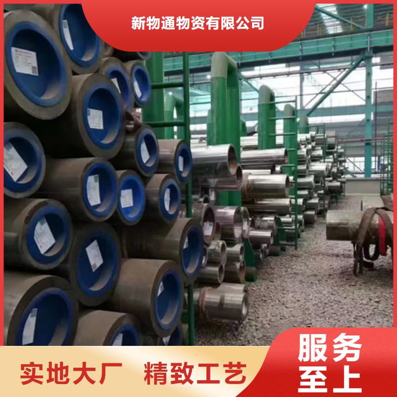 优质40Cr合金管源头厂家
