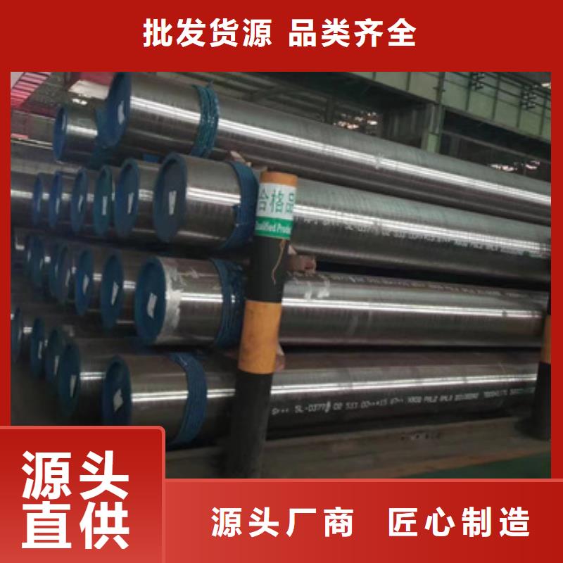 20Crmnti合金钢管_让您放心的选择