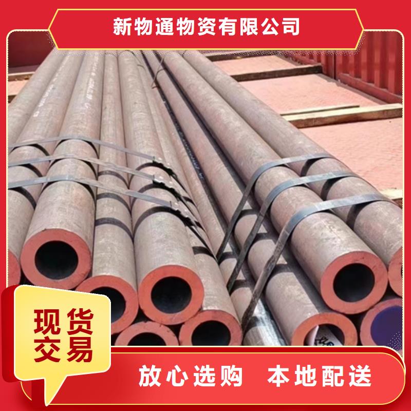 12Cr2Mo合金钢管企业-价格优惠