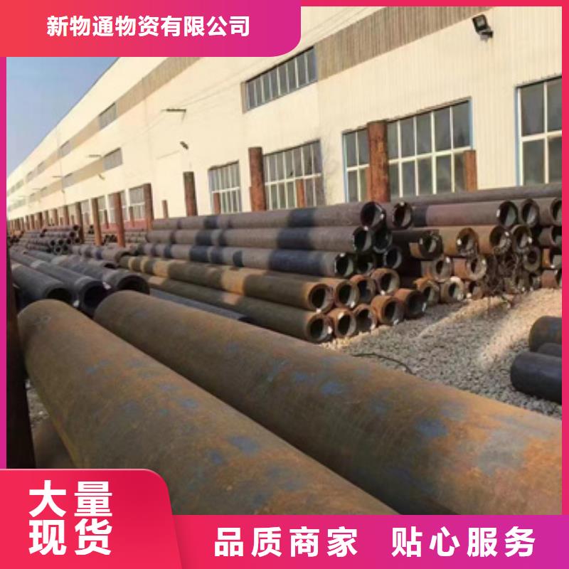 42Crmo合金钢管厂家-点击领取样品