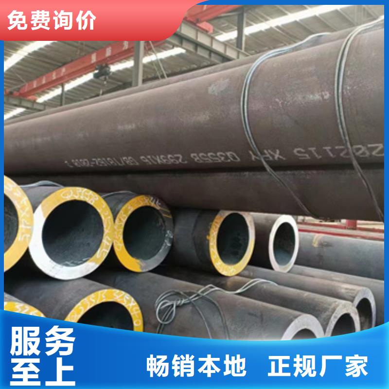 为您提供15CrmoG合金钢管厂家
