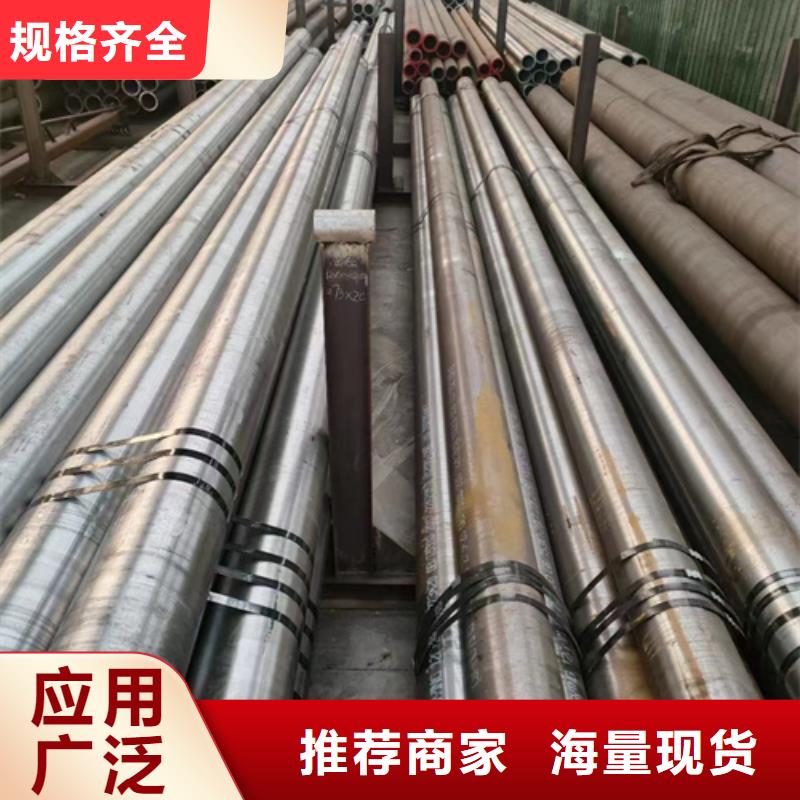 12Cr2Mo合金钢管销售厂家