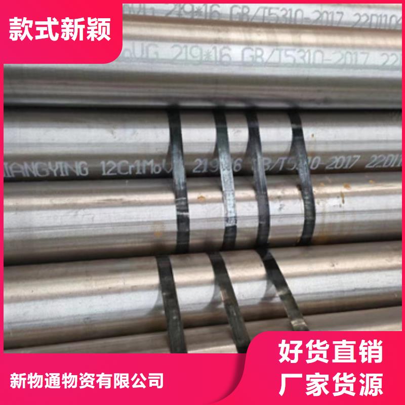 35CrMoV合金钢管-高品质低价格