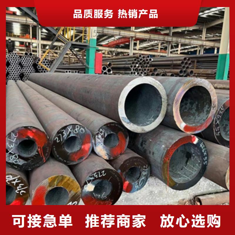 15CrMoV合金管价格走势