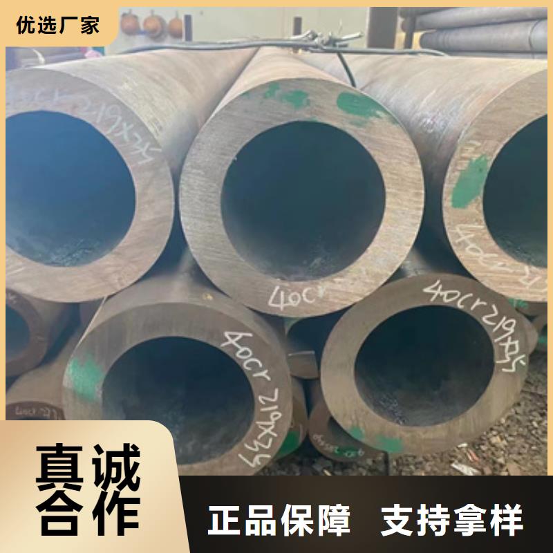 45CrMo合金管_厂家直销_价格优惠