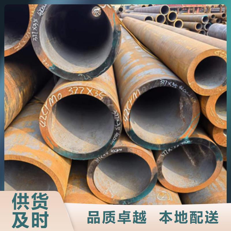 35Crmo合金钢管发货就是快