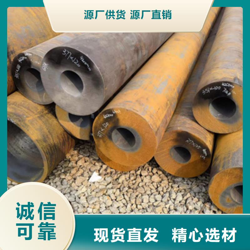 新款35Crmo合金钢管厂家