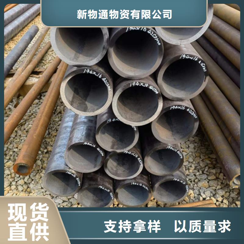发货速度快的20Cr合金管经销商