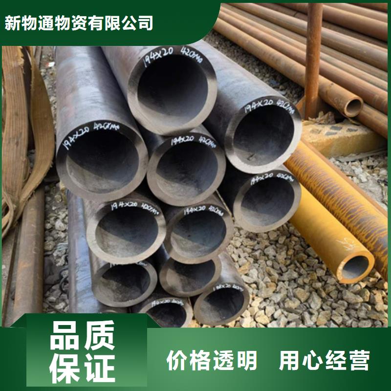 供应16-50Mn合金管的生产厂家