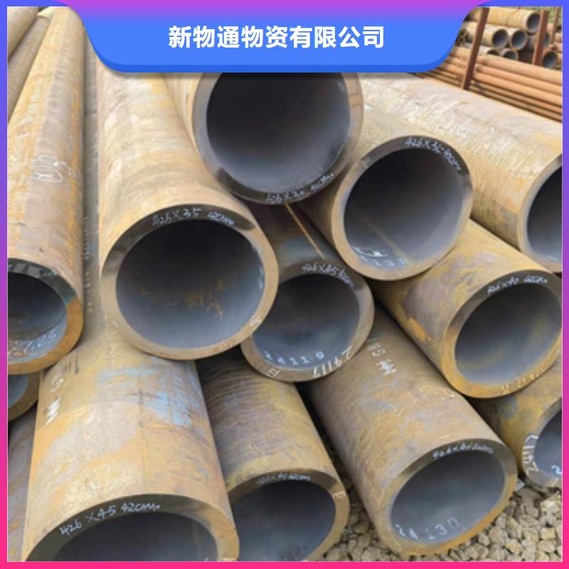 35CrMoV合金管-接受定制