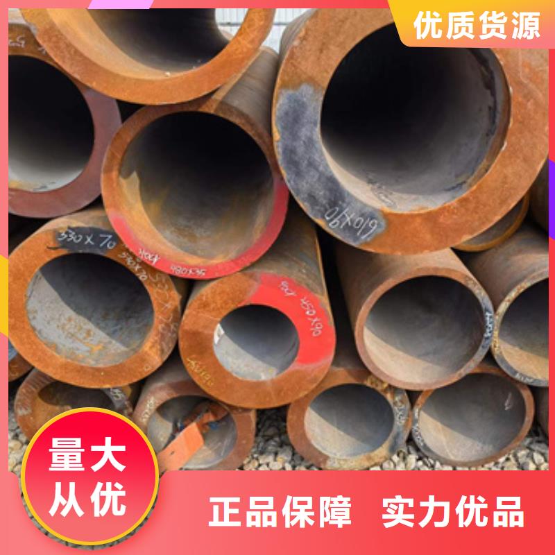 买【新物通】40Cr合金钢管市场价