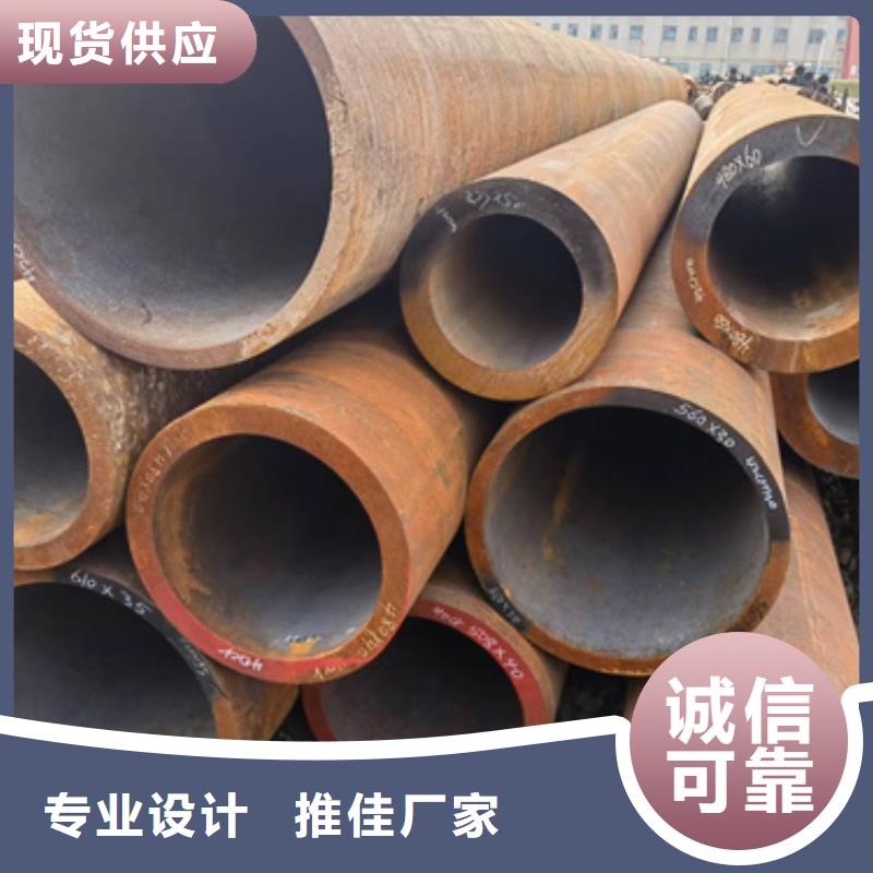 质量牢靠《新物通》定制12Cr1MoVG合金钢管的供货商