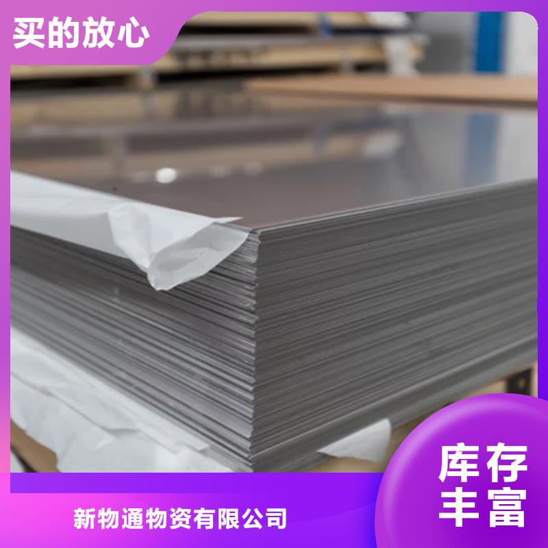 专业生产制造不锈钢棒的厂家