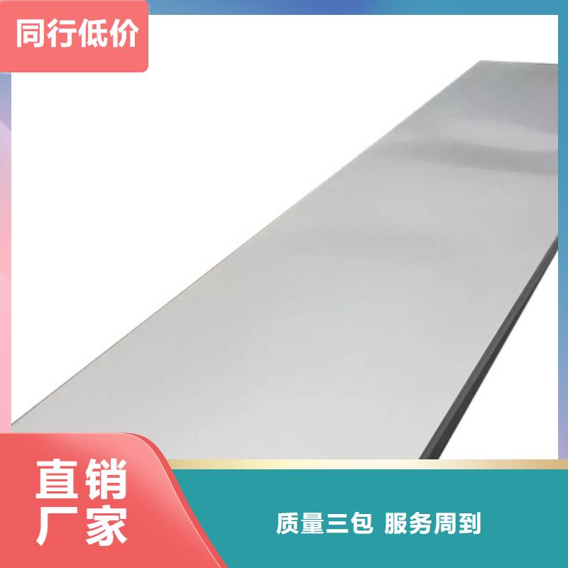 优选：不锈钢棒供应商