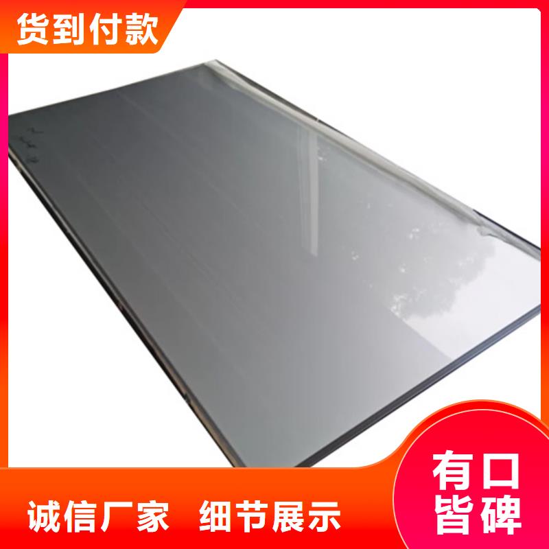 321不锈钢板品质优良